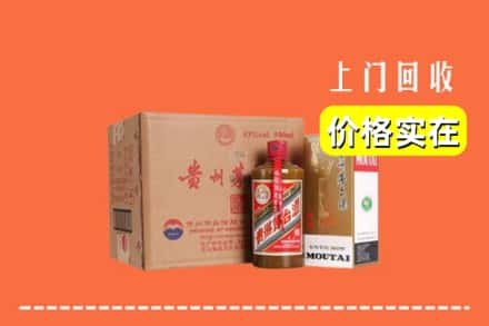 扬州广陵区回收精品茅台酒