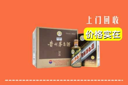 扬州广陵区回收彩釉茅台酒