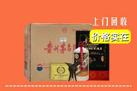 扬州广陵区回收陈酿茅台酒